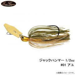 ジャックハンマー 1/2oz　#01 アユ

