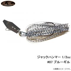 ジャックハンマー 1.2oz　#01 アユ
