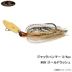 エバーグリーン    ジャックハンマー 3/4oz　#09 ゴールドラッシュ