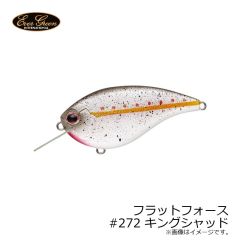 エバーグリーン　フラットフォース　#238 フラッシュワカサギ