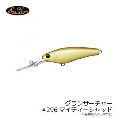 エバーグリーン　グランサーチャー　#25 キンクロ