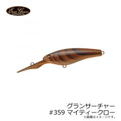 エバーグリーン　グランサーチャー　#25 キンクロ