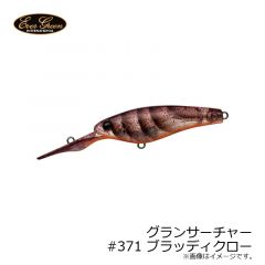 エバーグリーン　グランサーチャー　#25 キンクロ