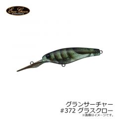 エバーグリーン　グランサーチャー　#25 キンクロ