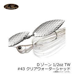 エバーグリーン　Dゾーン 1/2oz TW #43 クリアウォーターシャッド