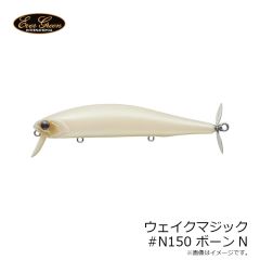 エバーグリーン　ウェイクマジック #N150 ボーンN