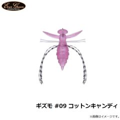 エバーグリーン　ギズモ #09 コットンキャンディ