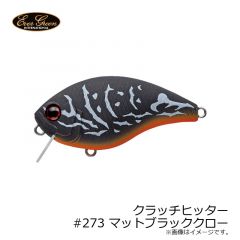 エバーグリーン　クラッチヒッター　#271 チャンピオンシャッド
