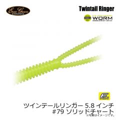エバーグリーン　ツインテールリンガー5.8インチ　#79 ソリッドチャート