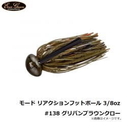 モード リアクションフットボール 3/8oz #126 モリゾープラム
