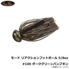 モード リアクションフットボール 3/8oz #126 モリゾープラム
