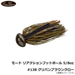 モード リアクションフットボール 3/8oz #126 モリゾープラム
