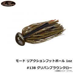 モード リアクションフットボール 3/8oz #126 モリゾープラム
