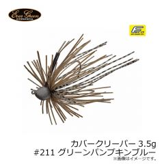 エバーグリーン　カバークリーパー 3.5g　#210 シークレットブラック