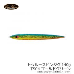 エバーグリーン　トゥルースピンジグ140g TS04 ゴールドグリーン