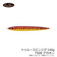 エバーグリーン　トゥルースピンジグ140g TS08 アカキン