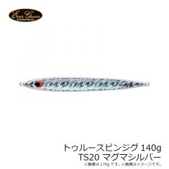 エバーグリーン　トゥルースピンジグ140g TS20 マグマシルバー