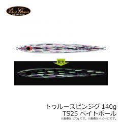エバーグリーン　トゥルースピンジグ140g TS25 ベイトボール