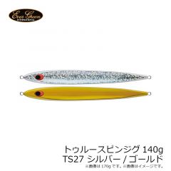 エバーグリーン　トゥルースピンジグ140g TS27 シルバー/ゴールド