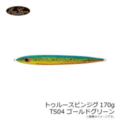 エバーグリーン　トゥルースピンジグ140g TS27 シルバー/ゴールド