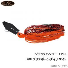 ジャックハンマー 1.2oz　#01 アユ

