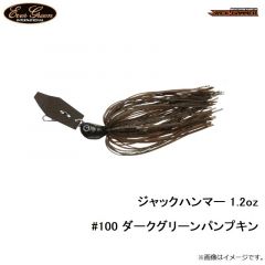 ジャックハンマー 1.2oz　#01 アユ

