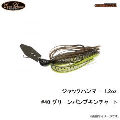 ジャックハンマー 1.2oz　#01 アユ
