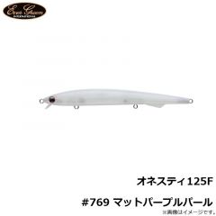 エバーグリーン　オネスティ125F #723アンバースモークダズラ-B