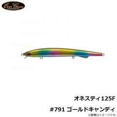 エバーグリーン　オネスティ125F #723アンバースモークダズラ-B