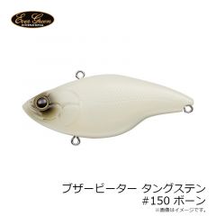エバーグリーン　ブザービーター タングステン #150 ボーン