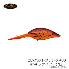 コンバットクランク400 #N602 ビッグバイトチャートN
