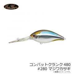 コンバットクランク400 #N602 ビッグバイトチャートN

