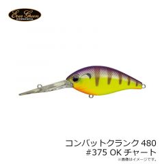 コンバットクランク400 #N602 ビッグバイトチャートN
