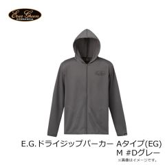エバーグリーン　E.G.ドライジップパーカー Aタイプ(EG) M #Dグレー