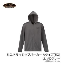 エバーグリーン　E.G.ドライジップパーカー Aタイプ(EG) LL #Dグレー