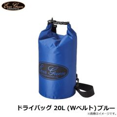 エバーグリーン　ドライバッグ 20L (Wベルト) #ブルー