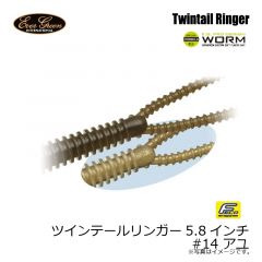 エバーグリーン　ツインテールリンガー5.8インチ　#14 アユ
