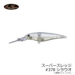 エバーグリーン　スーパースレッジ #378 シラウオ
