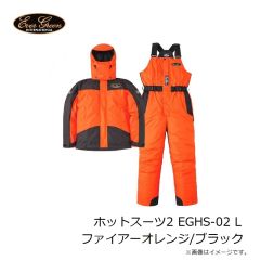 E.G.ホットスーツ2 EGHS-02 L ファイアーオレンジ/ブラック
