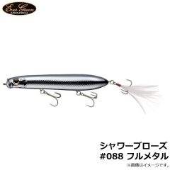 エバーグリーン　キャスティングJIGシリコン 1/2oz #217 グリーンパンプキンチャート