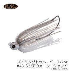 スイミングトゥルーパーTG 1/4oz #36 グラスギル
