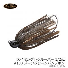 スイミングトゥルーパーTG 1/4oz #36 グラスギル
