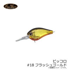 エバーグリーン　ゼルク Zeruch　#373 オリーブコパーシャッド