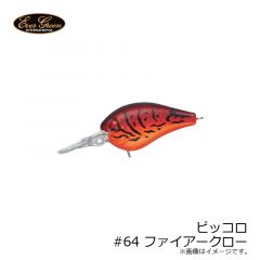 エバーグリーン　ピッコロ　#61 ブラウンシャッド