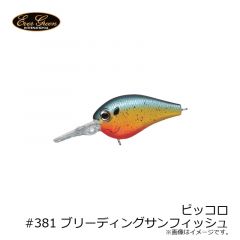 エバーグリーン　ピッコロ　#380 チャートシャッド