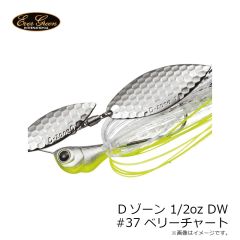 エバーグリーン　Dゾーン 1/2oz DW #37 ベリーチャート