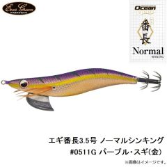 エギ番長3.5号 ノーマルシンキング #0101G ピンク・スギ・G
