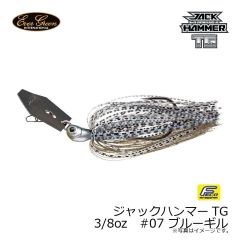 エバーグリーン　ジャックハンマーTG 3/8oz　#07 ブルーギル