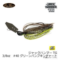 エバーグリーン　ジャックハンマーTG 3/8oz　#40 GRパンプキンチャート