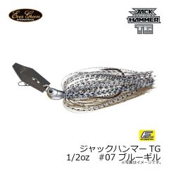 エバーグリーン　ジャックハンマーTG 1/2oz　#07 ブルーギル